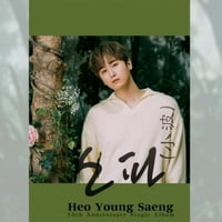 Heo Young Saeng-10. Évforduló egyetlen Album-CD